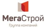 МегаСтрой (Пенза)